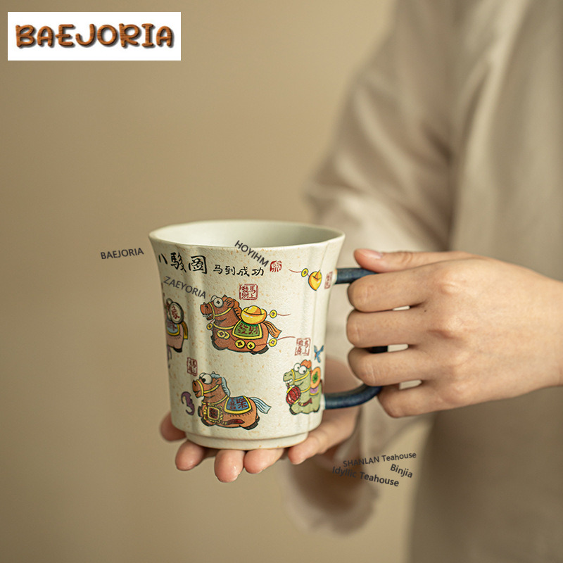 Mug à café 330 ml avec glaçure - Xbloom Coffee Tea avis et prix
