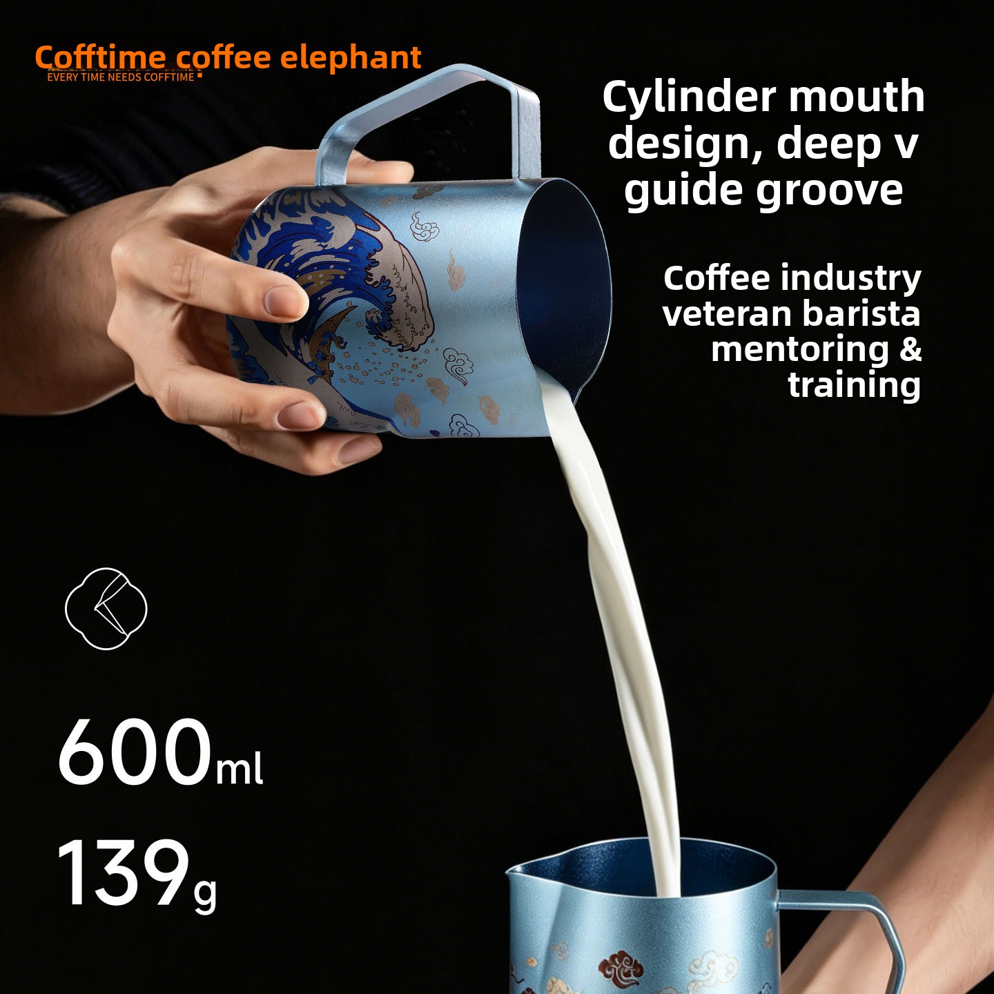 Pichet à mousse de lait en tit - Barista Milk Jug avis et prix